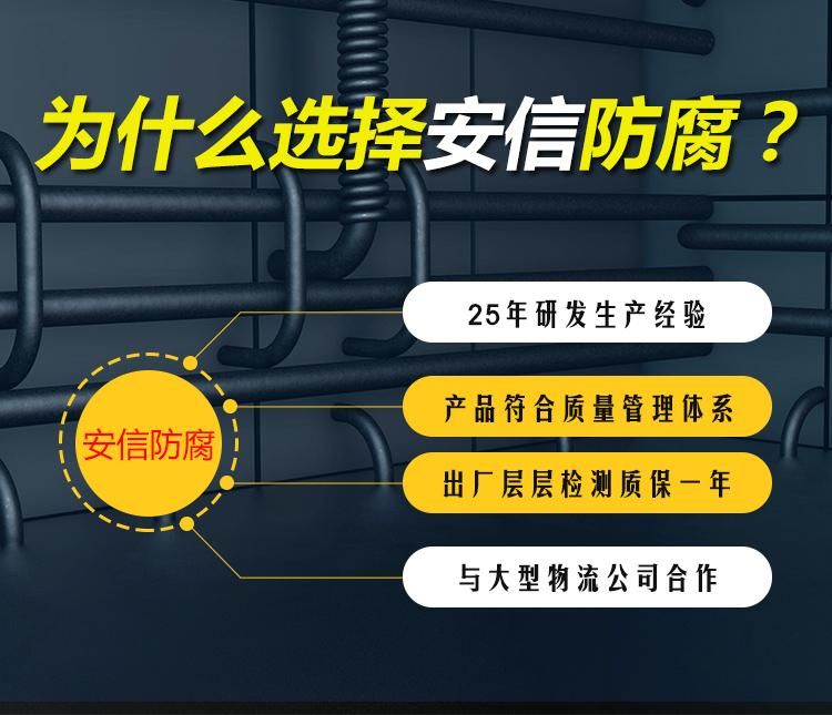 利用陰極保護原理解決金屬構(gòu)件防腐的問題，有著廣闊的前景